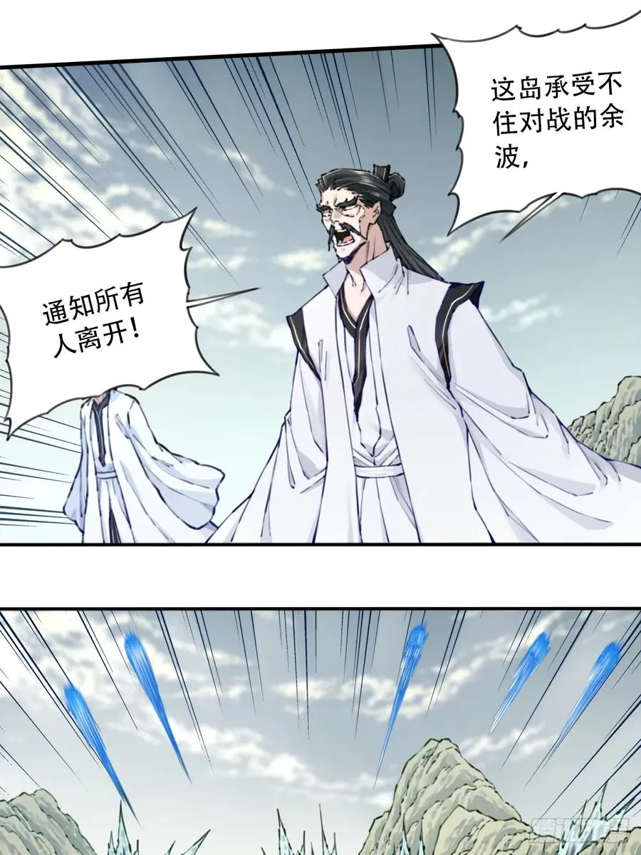 087：准仙器仙威！7