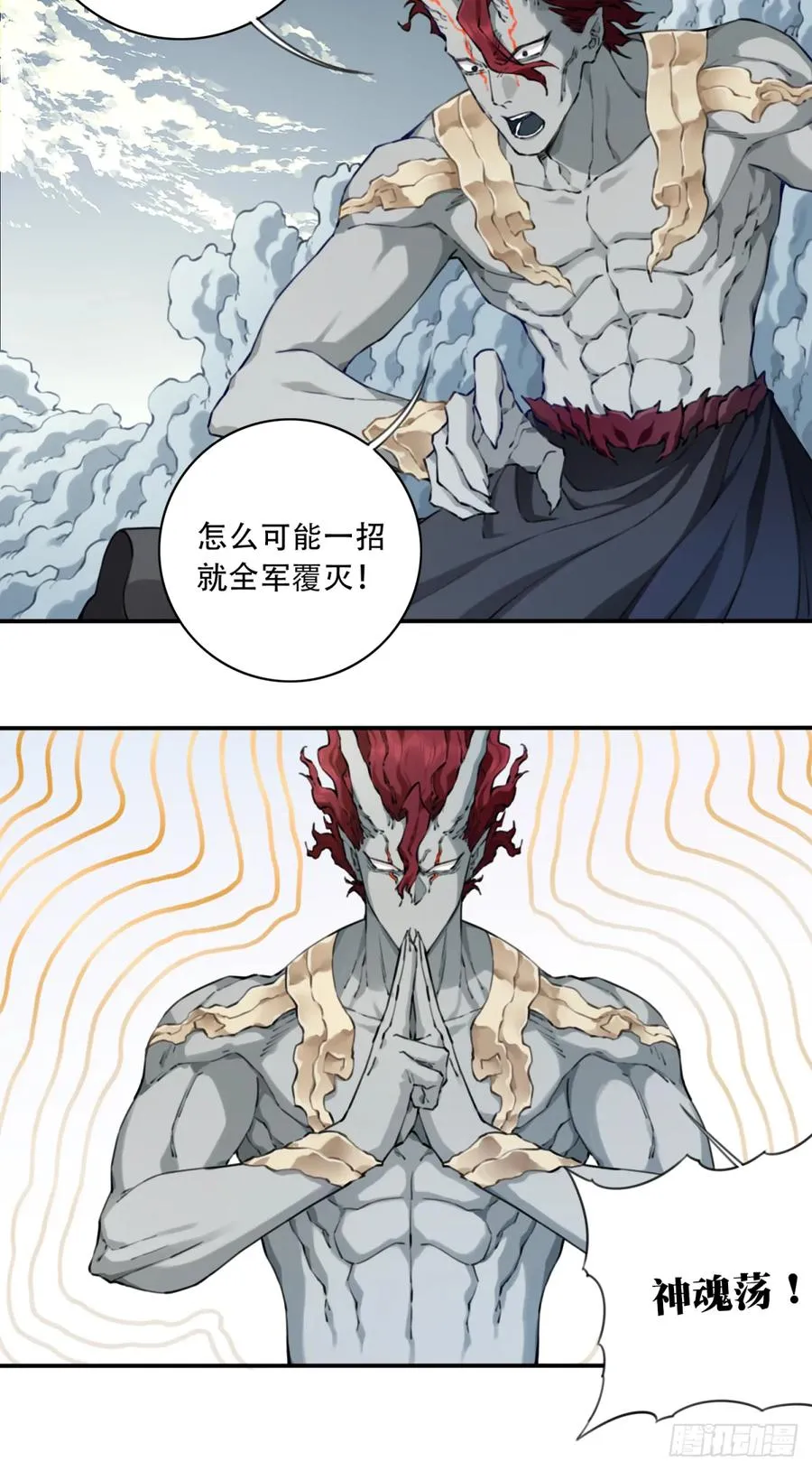084：魔鬼撕裂期！33