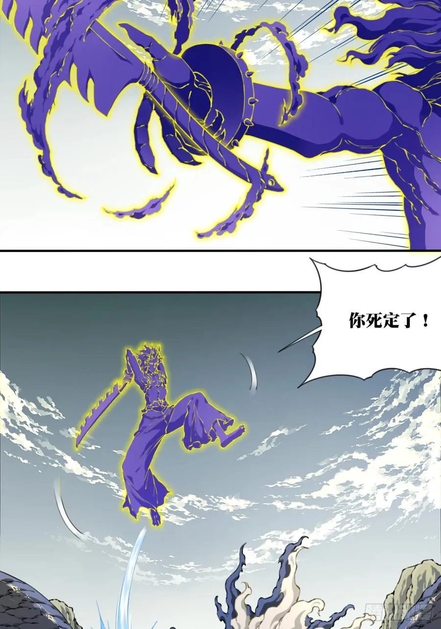 082：掌中乾坤！11