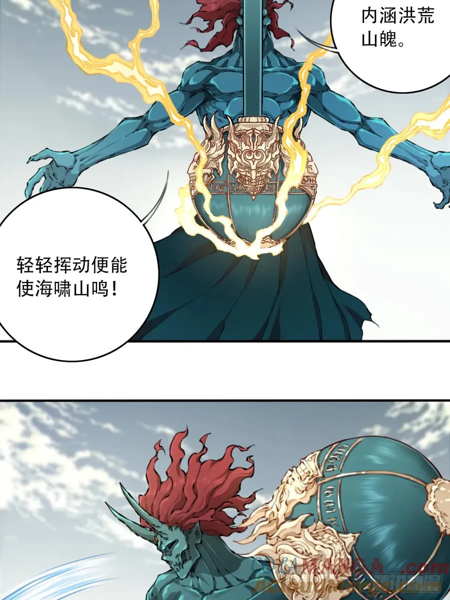 087：准仙器仙威！27