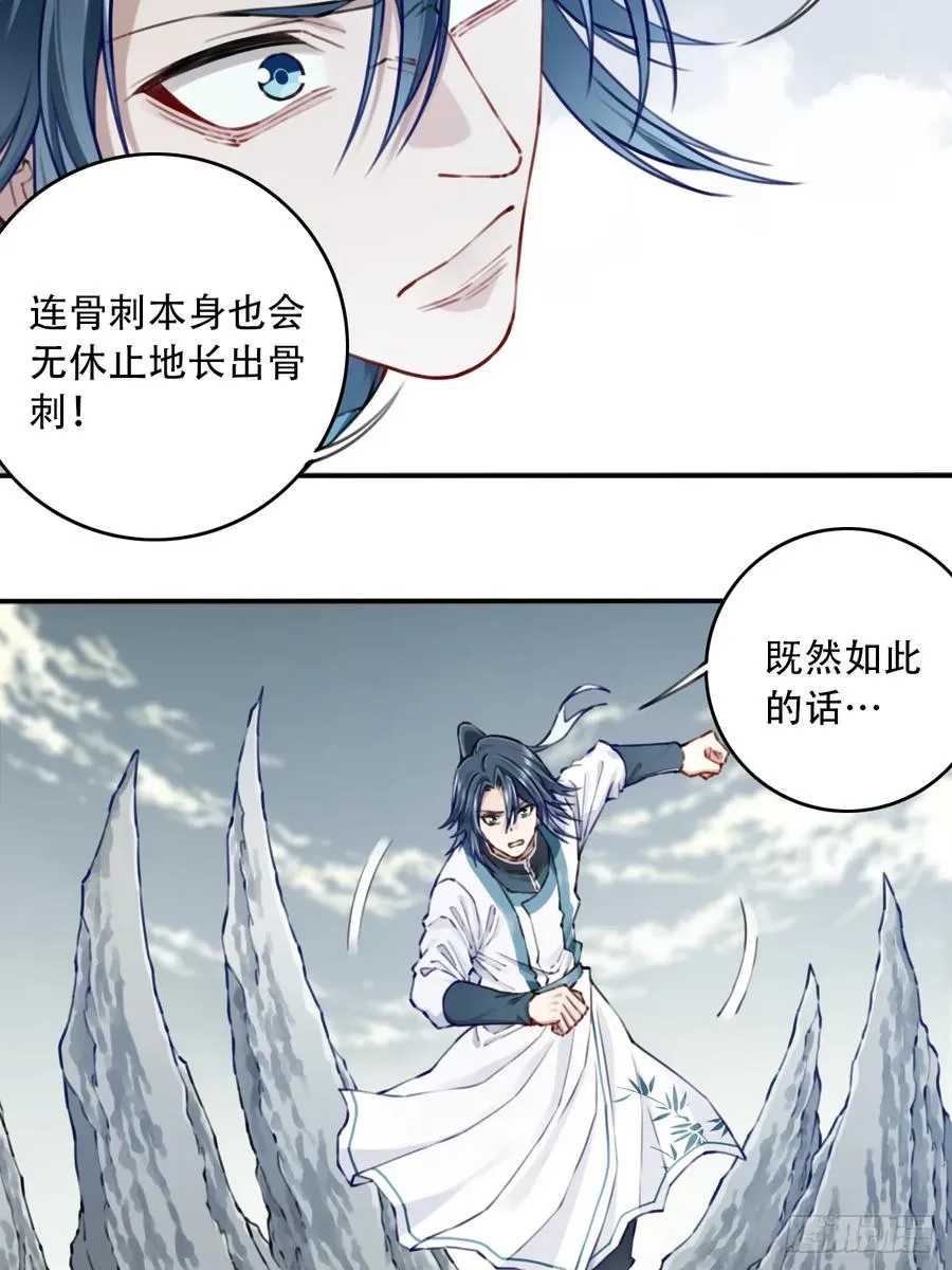 087：准仙器仙威！19