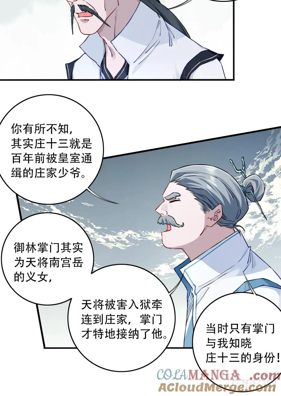 085：肌肉仙法！10