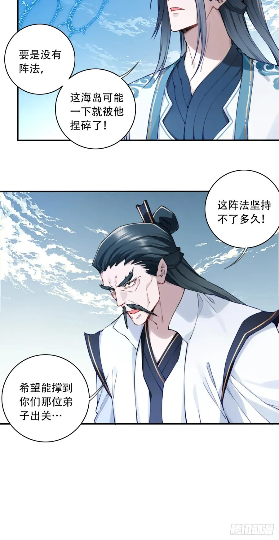 084：魔鬼撕裂期！13