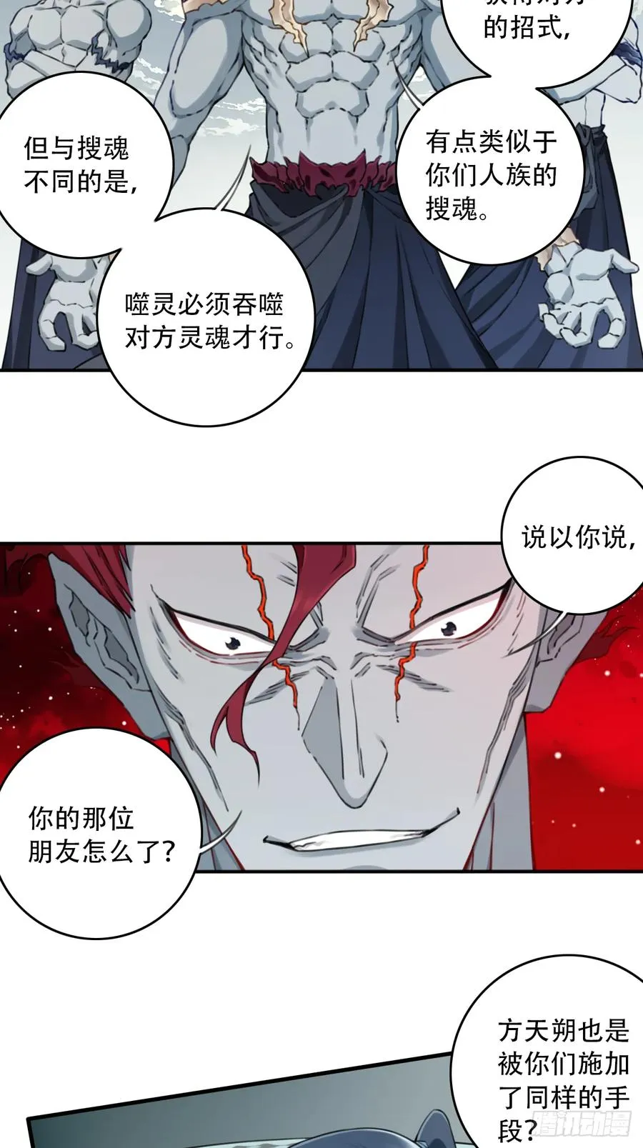085：肌肉仙法！25