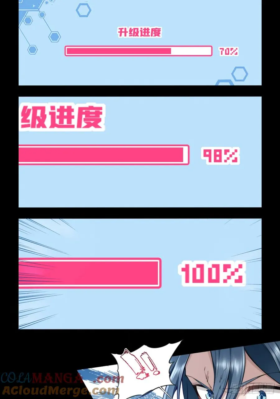 084：魔鬼撕裂期！16