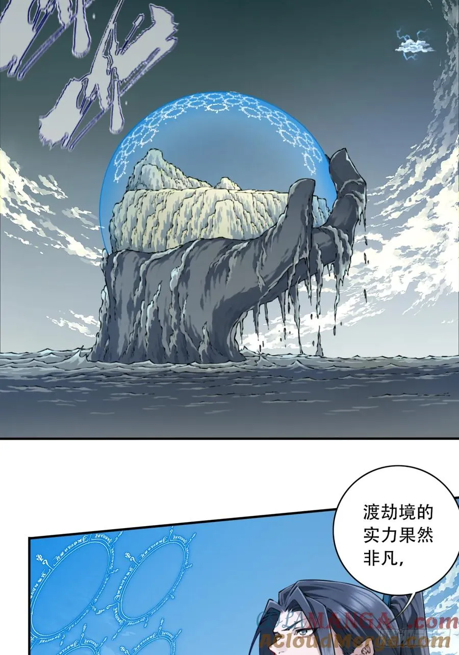 084：魔鬼撕裂期！12