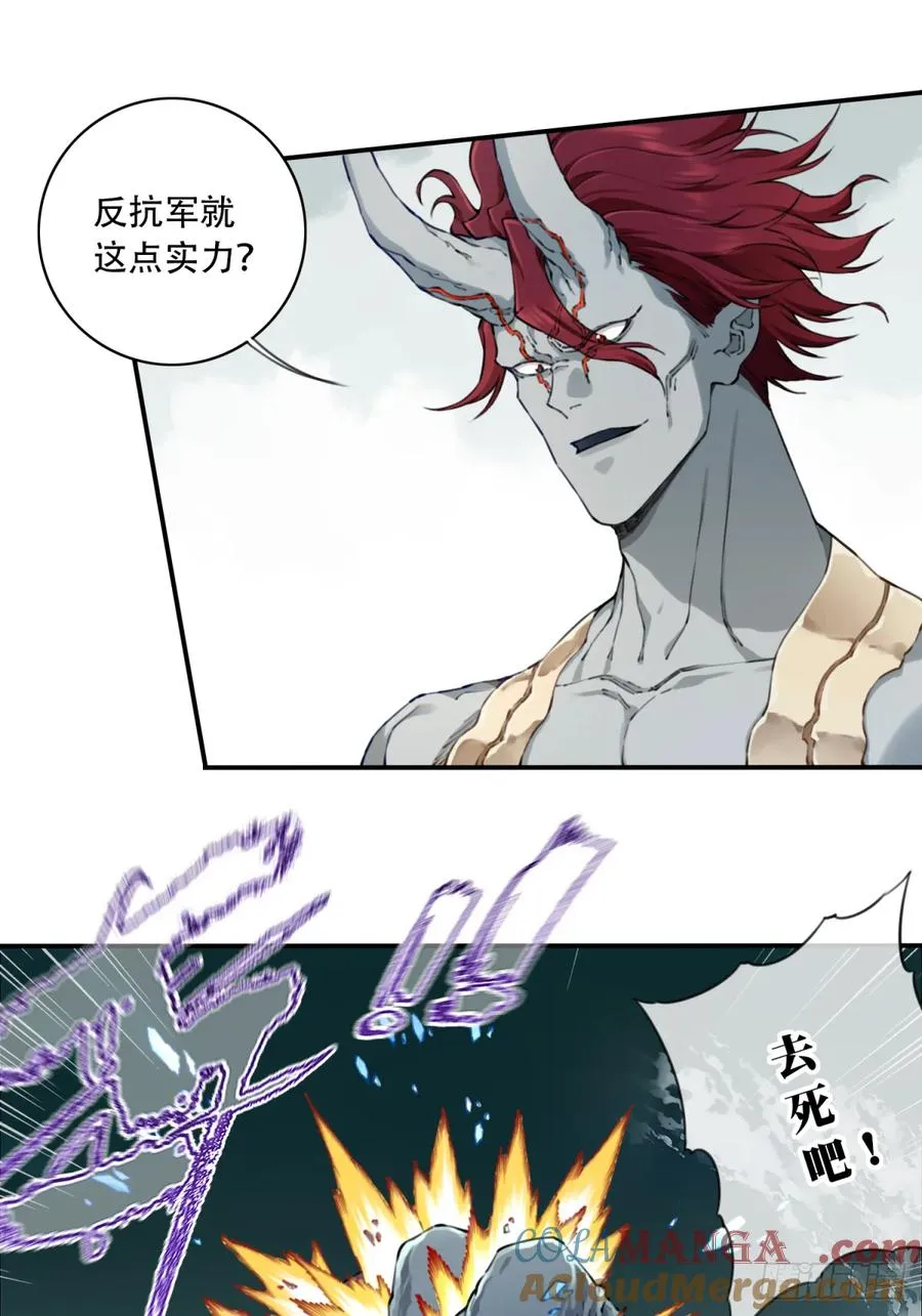084：魔鬼撕裂期！30