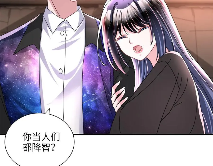 238 想看你穿女装10