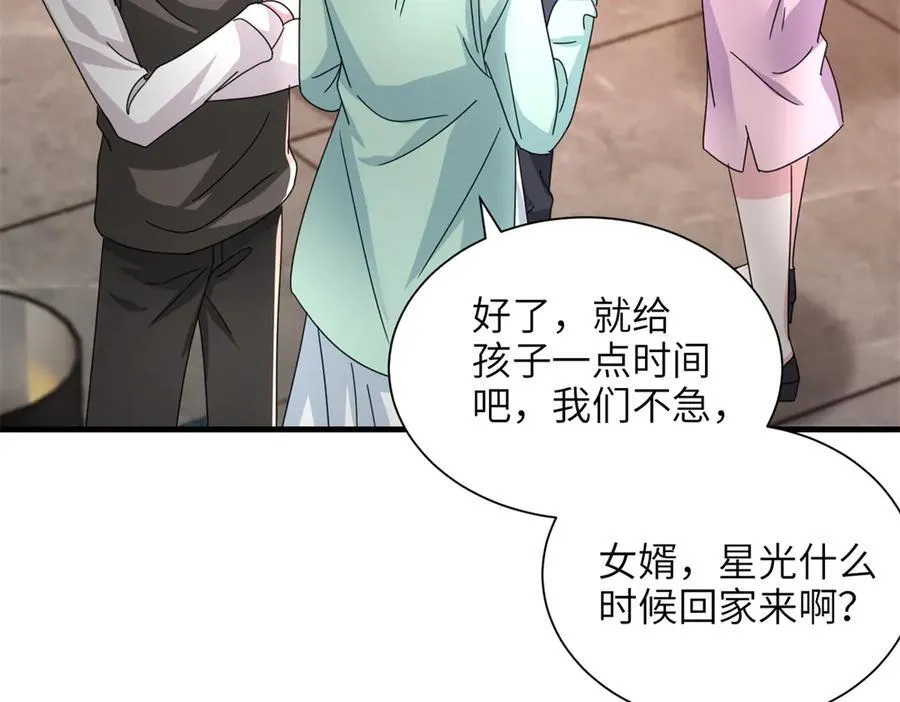 238 想看你穿女装56