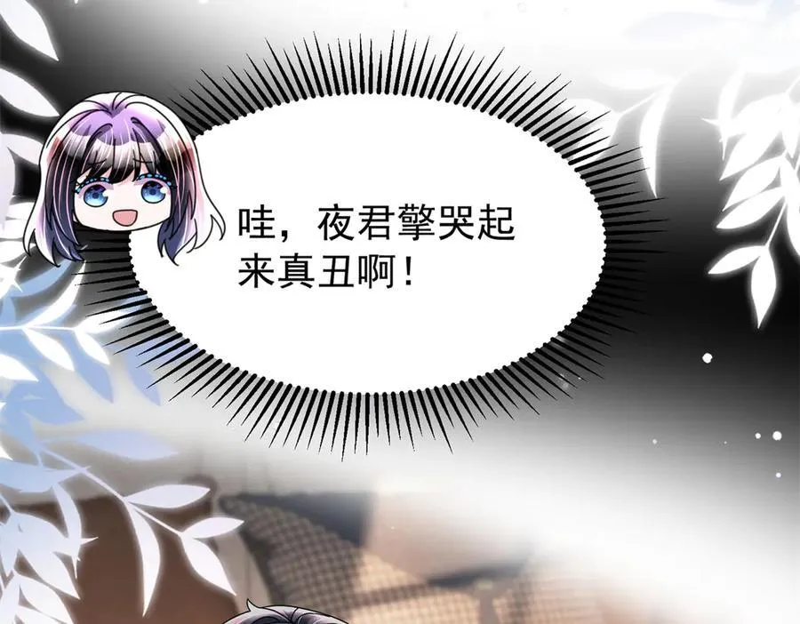 235 大婚仪式115