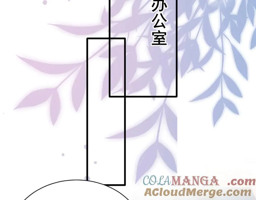 236 本女王正有此意76