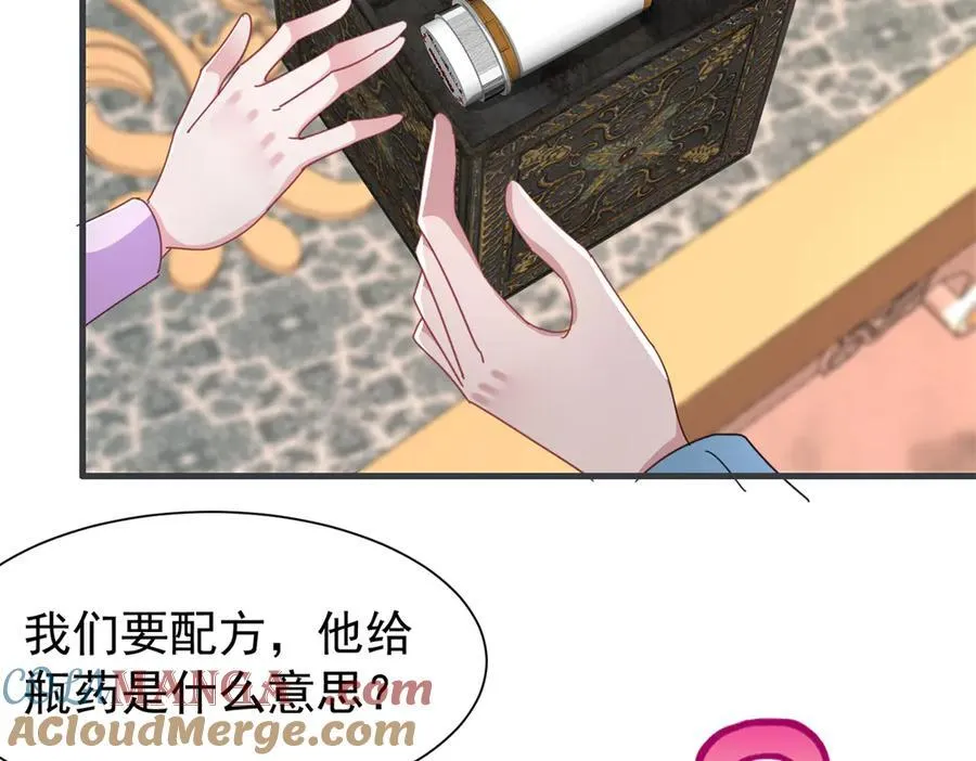235 大婚仪式12