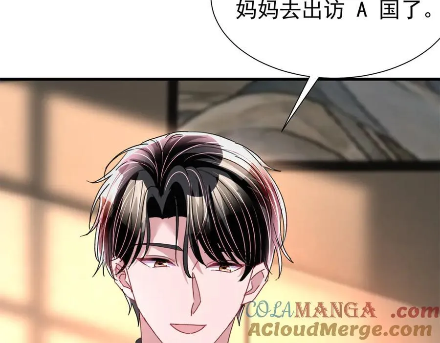 237 忽悠漠银河92