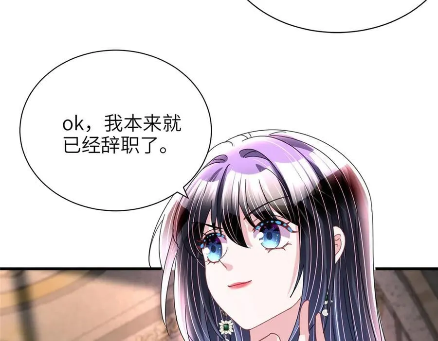 236 本女王正有此意79