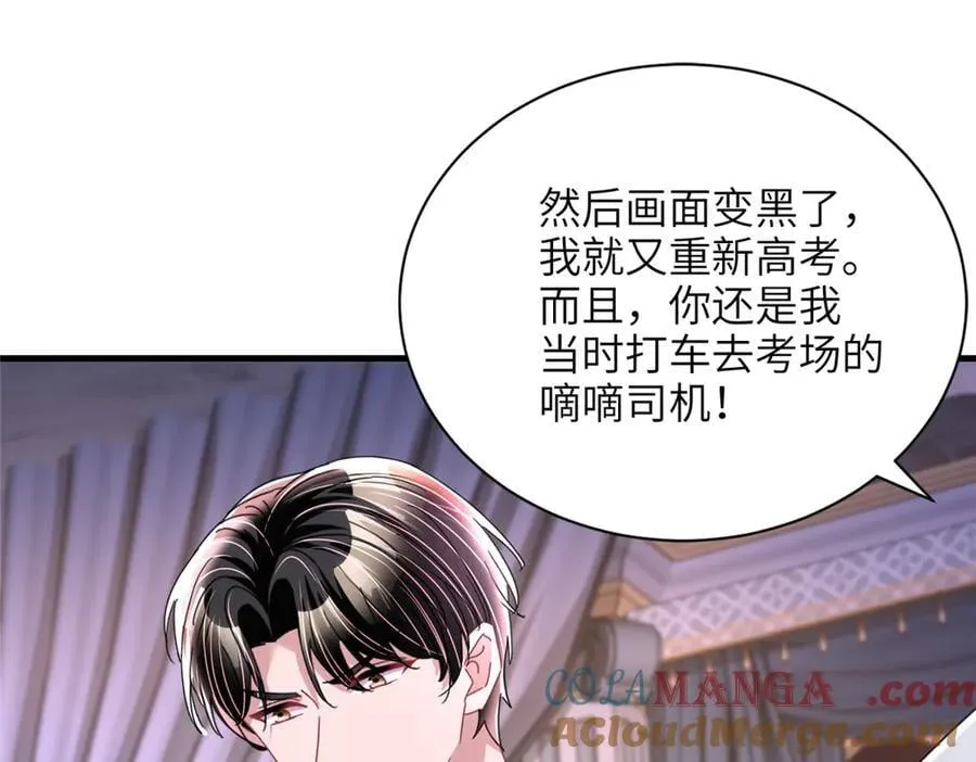 236 本女王正有此意32