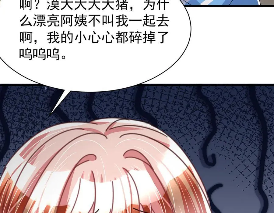 237 忽悠漠银河99