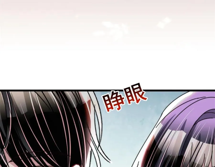 235 大婚仪式125