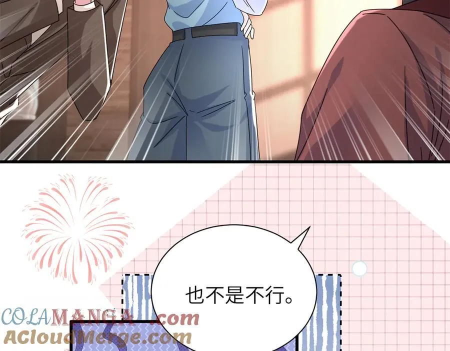 238 想看你穿女装72