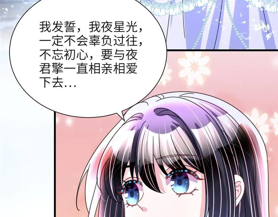 236 本女王正有此意9