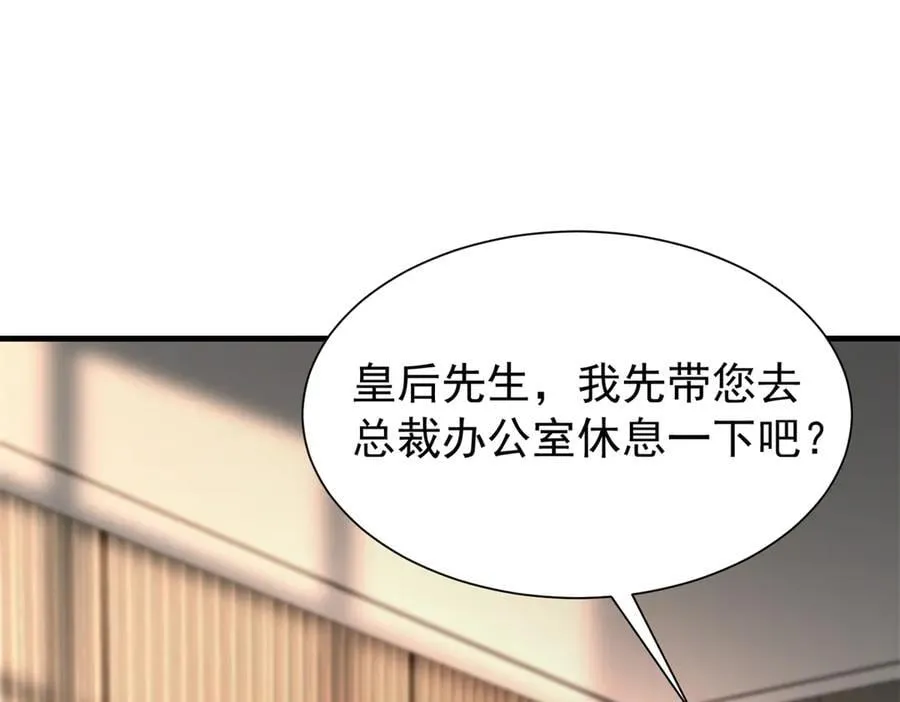237 忽悠漠银河51