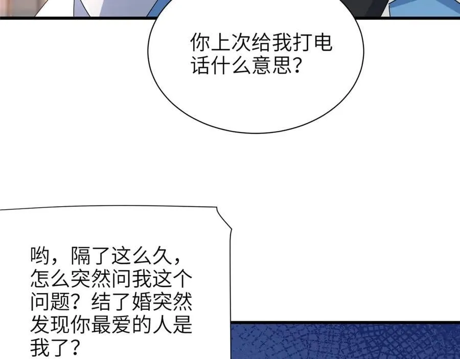 236 本女王正有此意49
