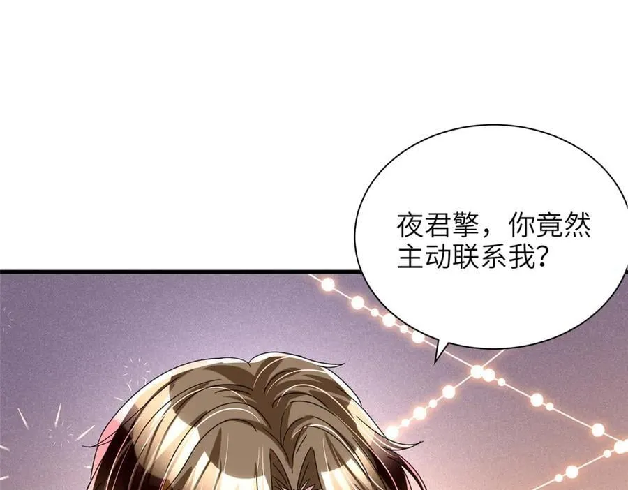 236 本女王正有此意46
