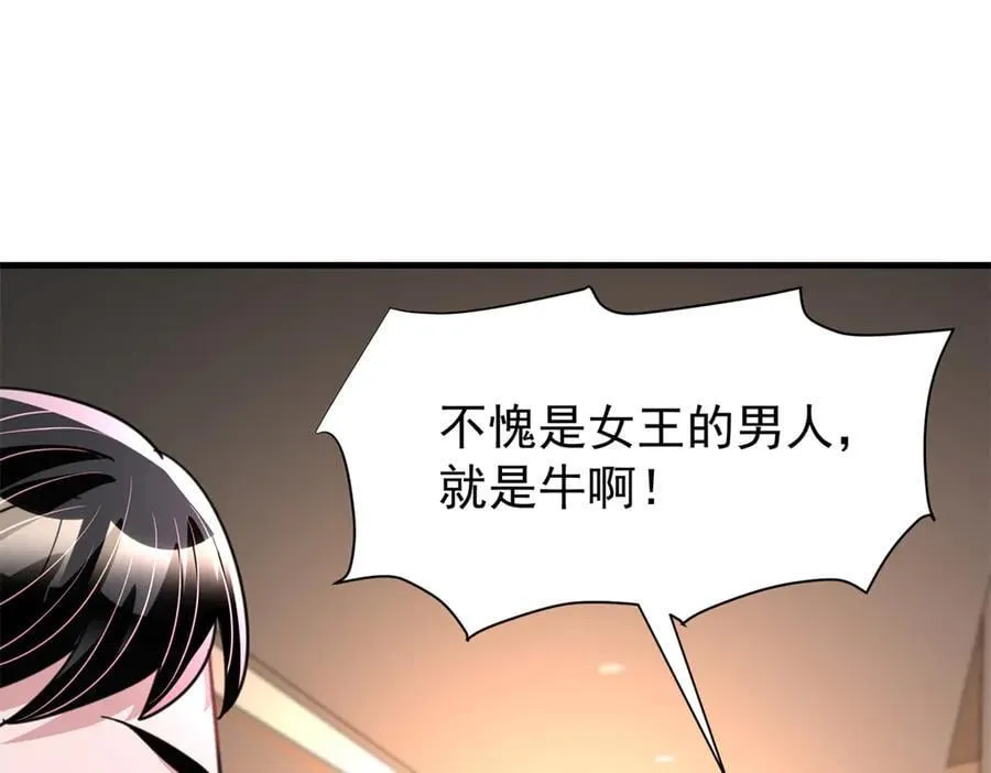 237 忽悠漠银河75