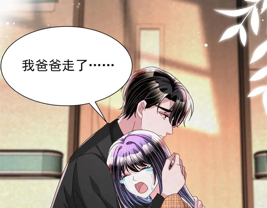 235 大婚仪式111