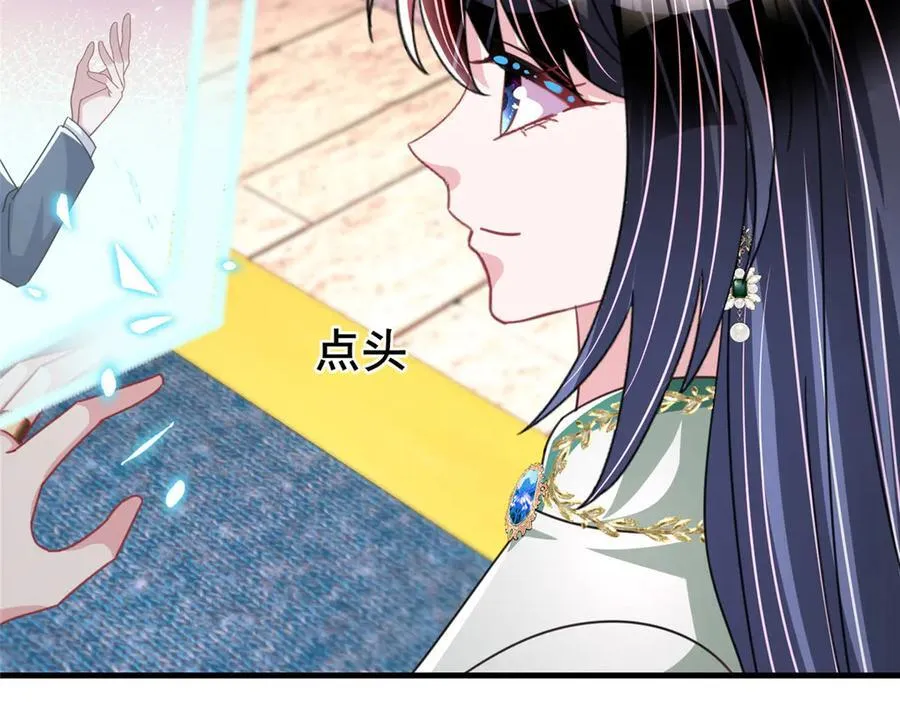 236 本女王正有此意93