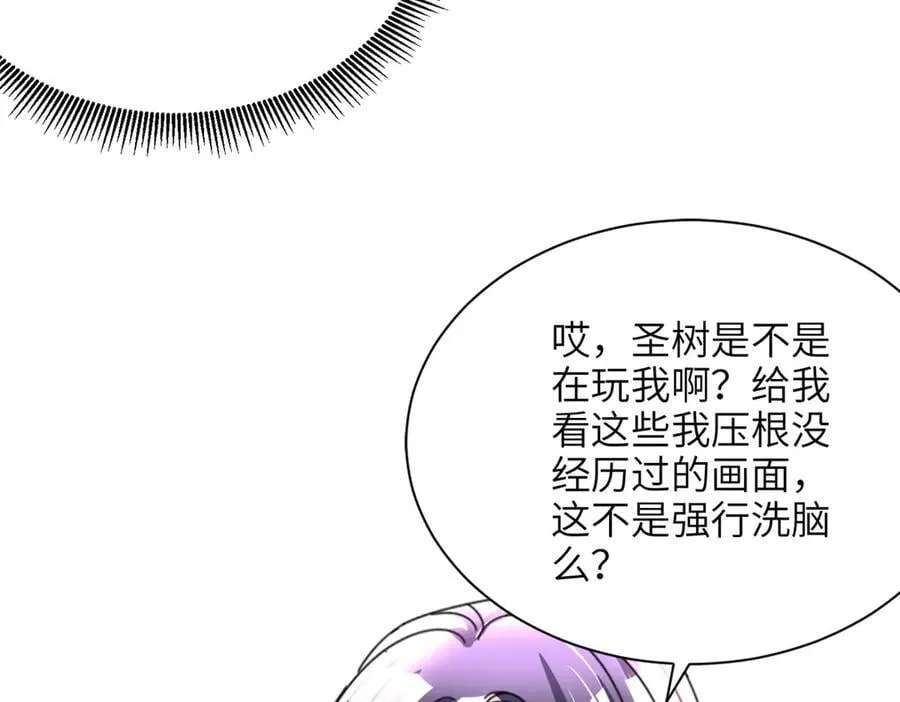 236 本女王正有此意34