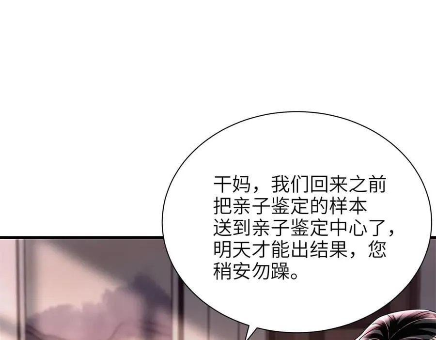 238 想看你穿女装49