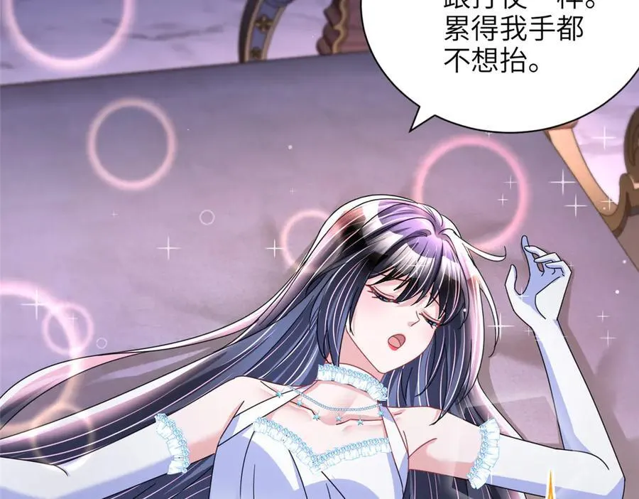 236 本女王正有此意26