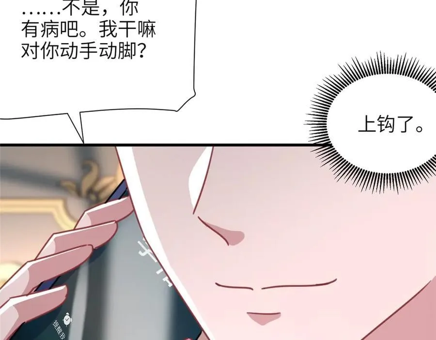 236 本女王正有此意55