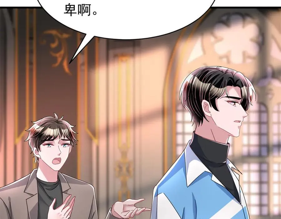237 忽悠漠银河9