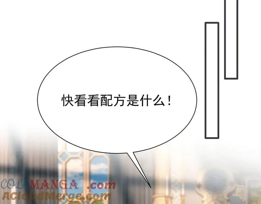 235 大婚仪式8