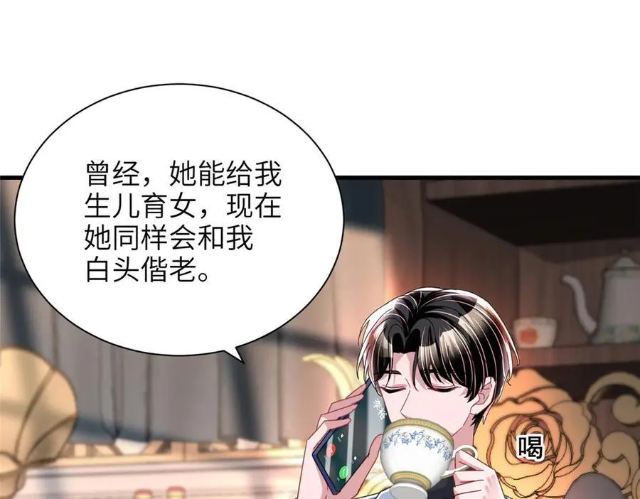 236 本女王正有此意57