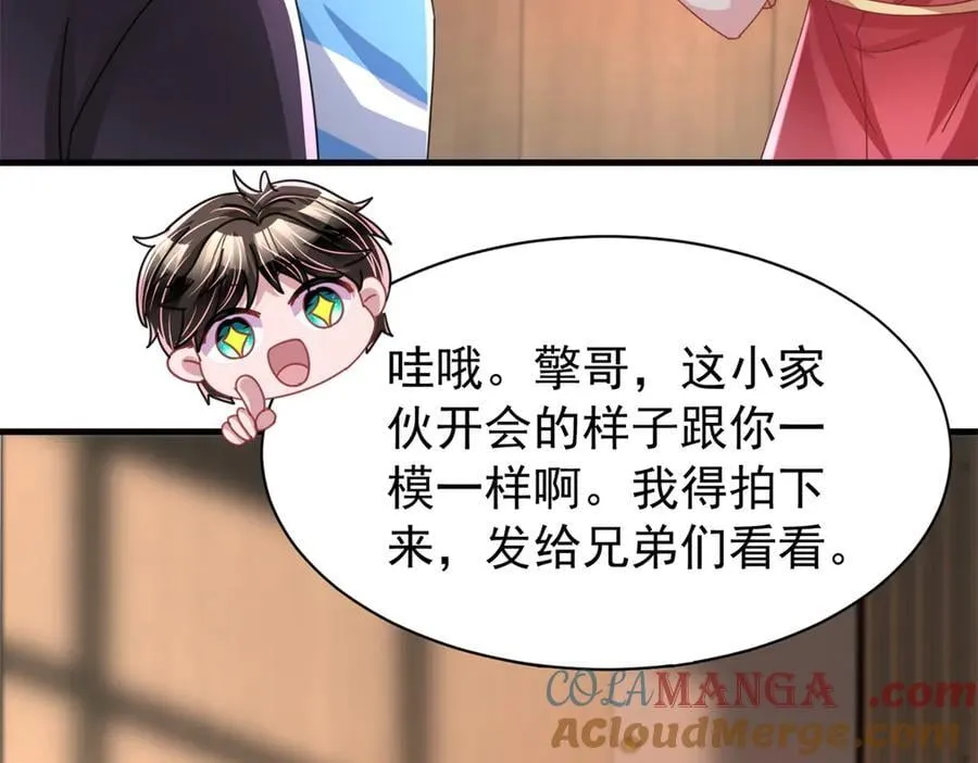 237 忽悠漠银河48
