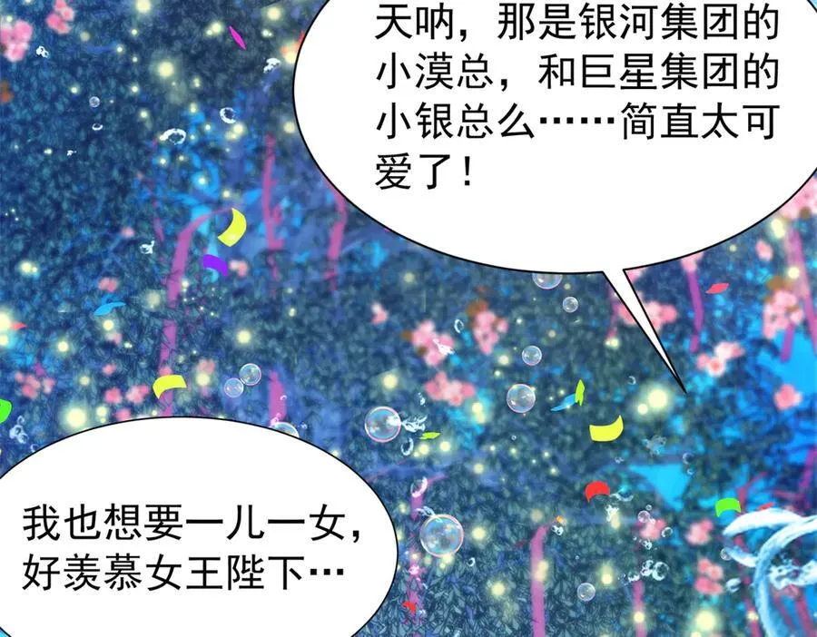 235 大婚仪式74