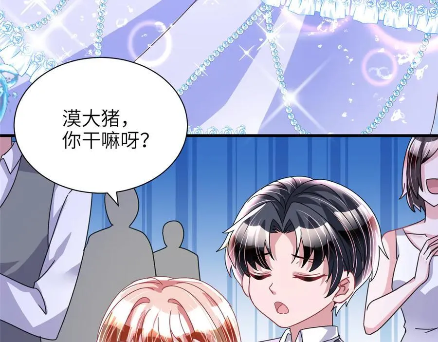 236 本女王正有此意17