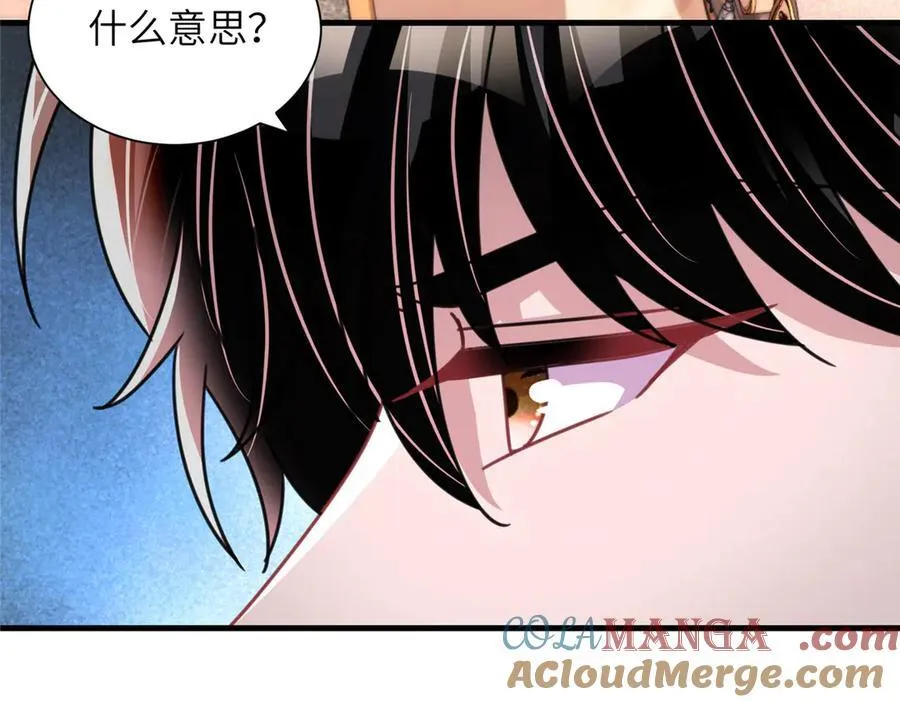 236 本女王正有此意64