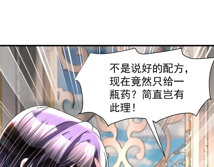 235 大婚仪式37