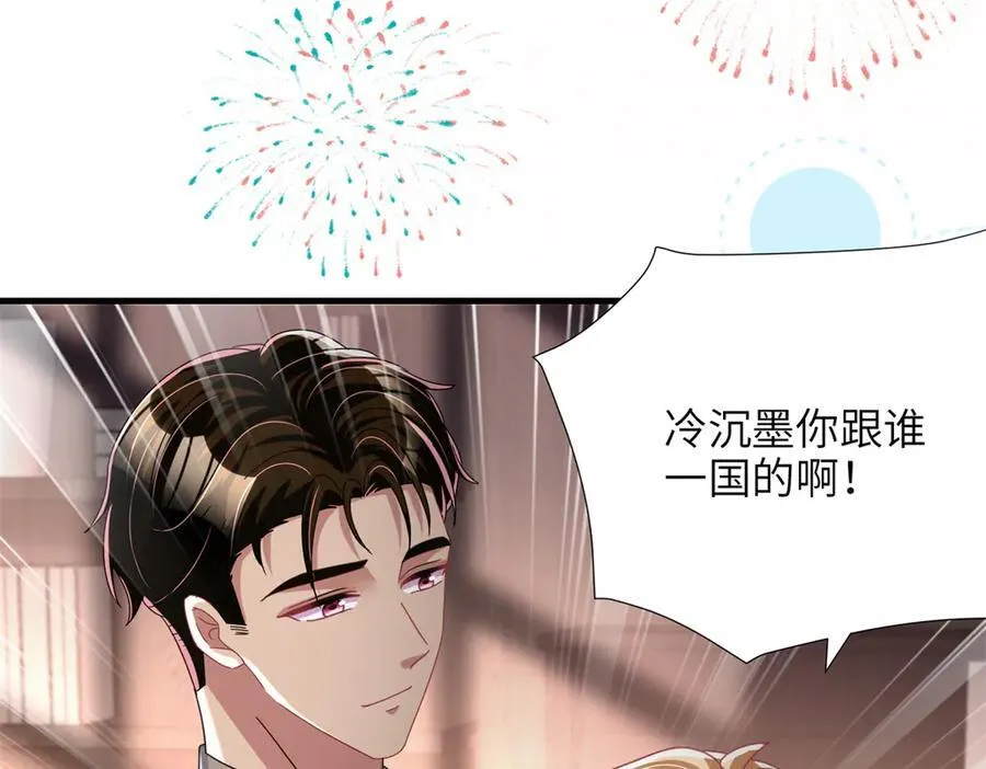 238 想看你穿女装74