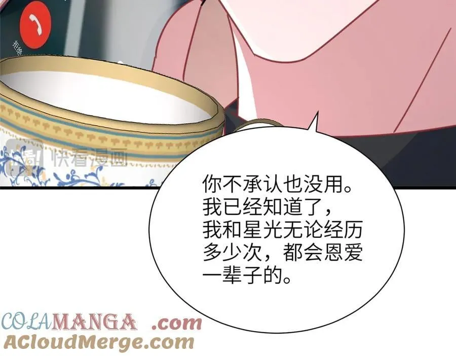 236 本女王正有此意56