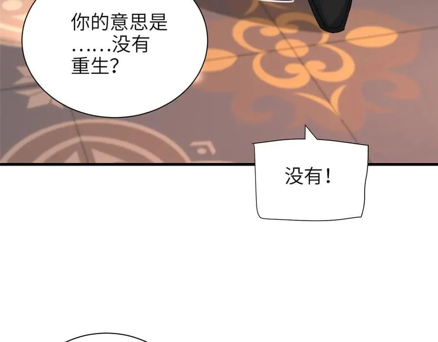 236 本女王正有此意69