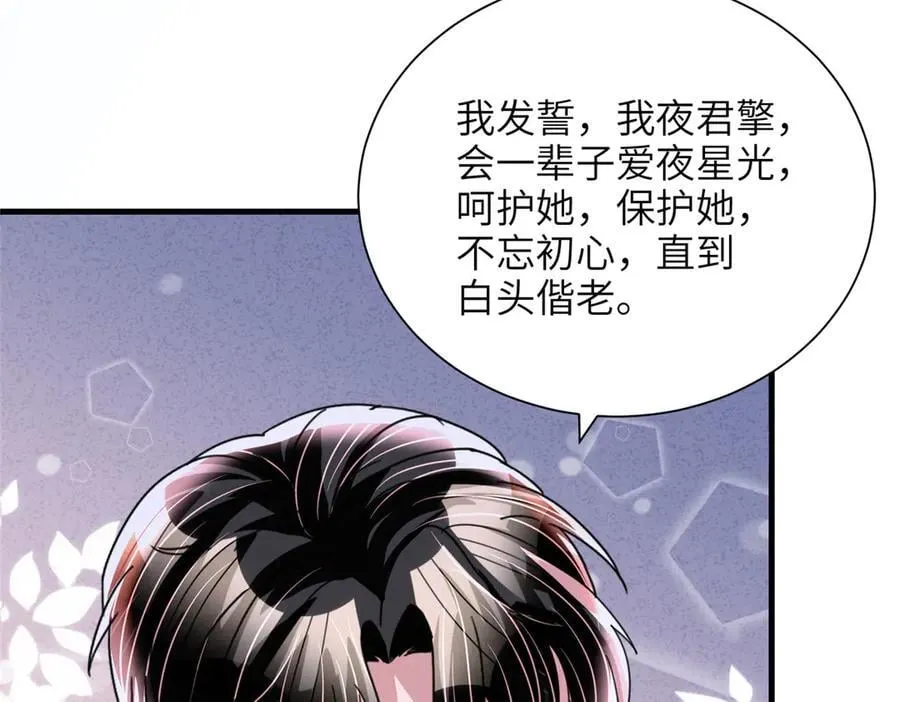 236 本女王正有此意11