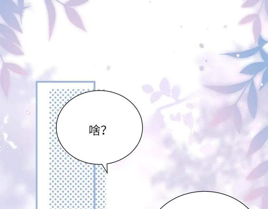 238 想看你穿女装64
