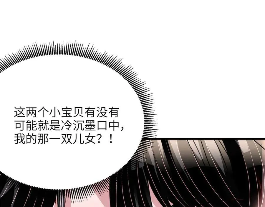 236 本女王正有此意97