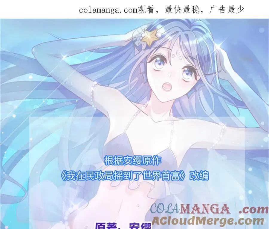 236 本女王正有此意0
