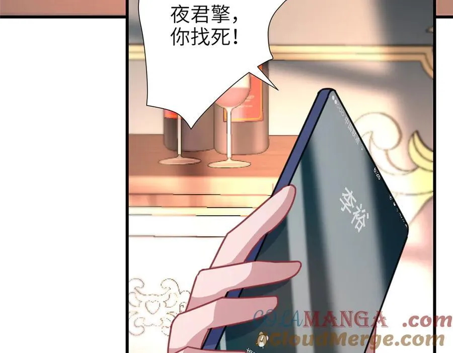 236 本女王正有此意60