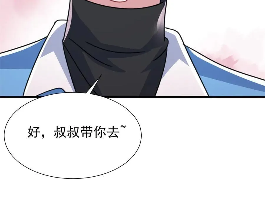 237 忽悠漠银河105